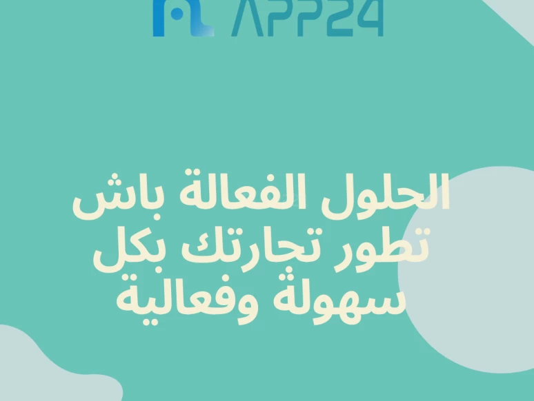 post-1082
