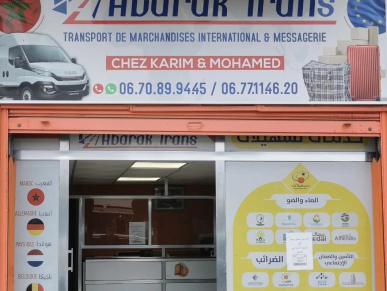 Photo de Abarak Trans 7570