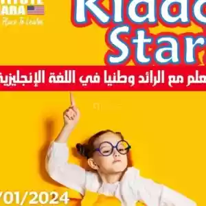 cours-particuliers-03566