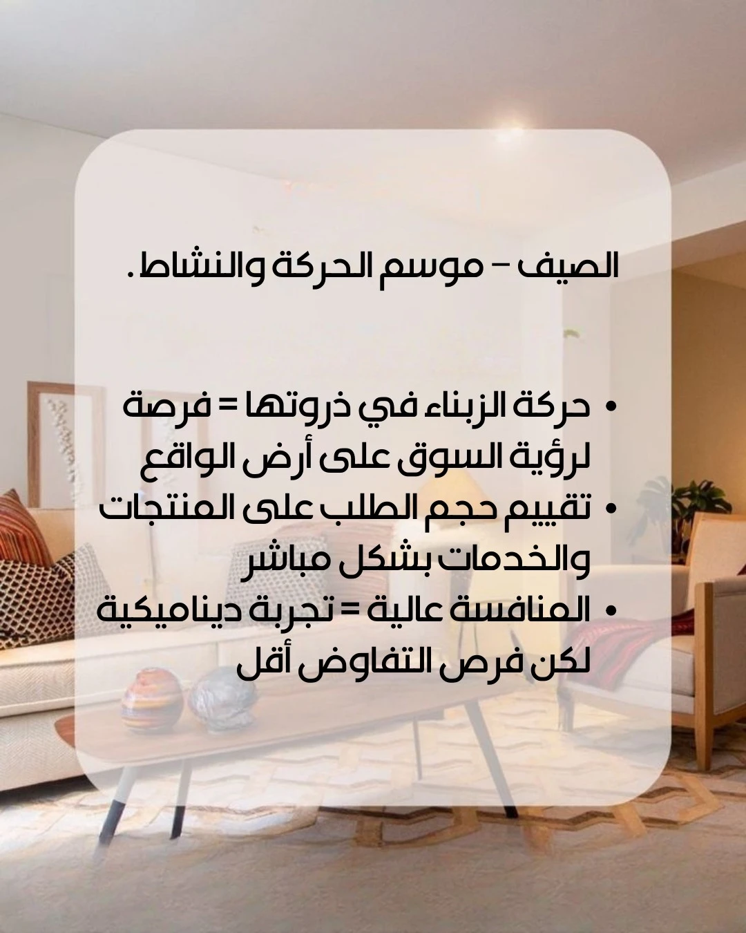 post-8333