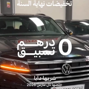 video-voitures-doccasion-financement-auto-06865