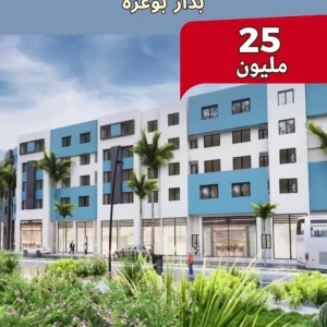 video-appartements-a-vendre-07270