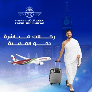 images-omra-07518