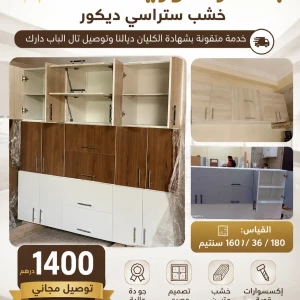 images-khas-balmtbkh-10682