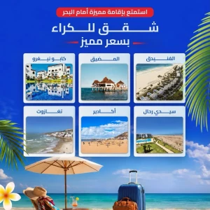 images-appartements-de-vacances-villas-location-de-vacances-10699